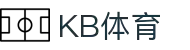 KB体育:亚洲起步，全球领先的体育信息服务商